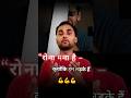 "क्या आपने कभी किसी लड़के को चुपचाप रोते देखा है?"#EmotionalTruth #LadkeRoteNahi #InnerStruggle