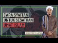 Ustaz Moqti Ahmad - Cara Syaitan Untuk Sesatkan Umat Islam