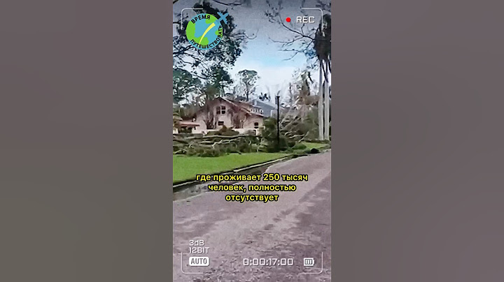 Ураган «Милтон» разнес половину штата Флорида #ураган #милтон #hurricane #milton #флорида #сша