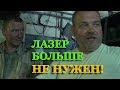 Лазер реально отдыхает! Посмотрите качество плазменная резка ЧПУ