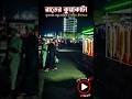 রাতের কুয়াকাটা। #kuakata #wazmahfil #banglawaz #viralreels #viralvideo #anisur_rahman_ashrafi