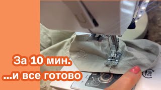 УКОРОТИТЬ РУКАВ на рубашке …Самый Простейший вариант