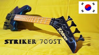 Kramer Korea Striker Bass 700 ST 1989