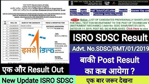 ISRO SDSC SHAR Result Out 2022 Again Update Technician B Technical Assistant