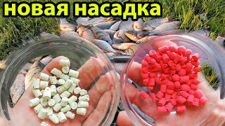 Супер насадка из Детского мира на карася леща и карпа,поп ап своим и руками,самоделки для рыбалки