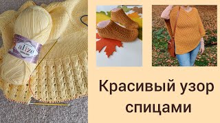 видео: Красивый ажурный узор на круговых спицах #вязание #handmade #вязаниеспицами #knitting #knitting_lara картинка: Красивый ажурный узор на круговых спицах #вязание #handmade #вязаниеспицами #knitting #knitting_lara