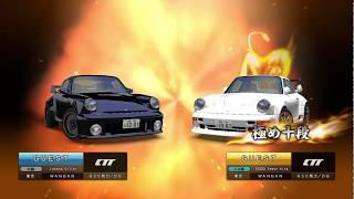 WMMT5 PC WMMT5 PC - Blackbird vs Whitebird part2