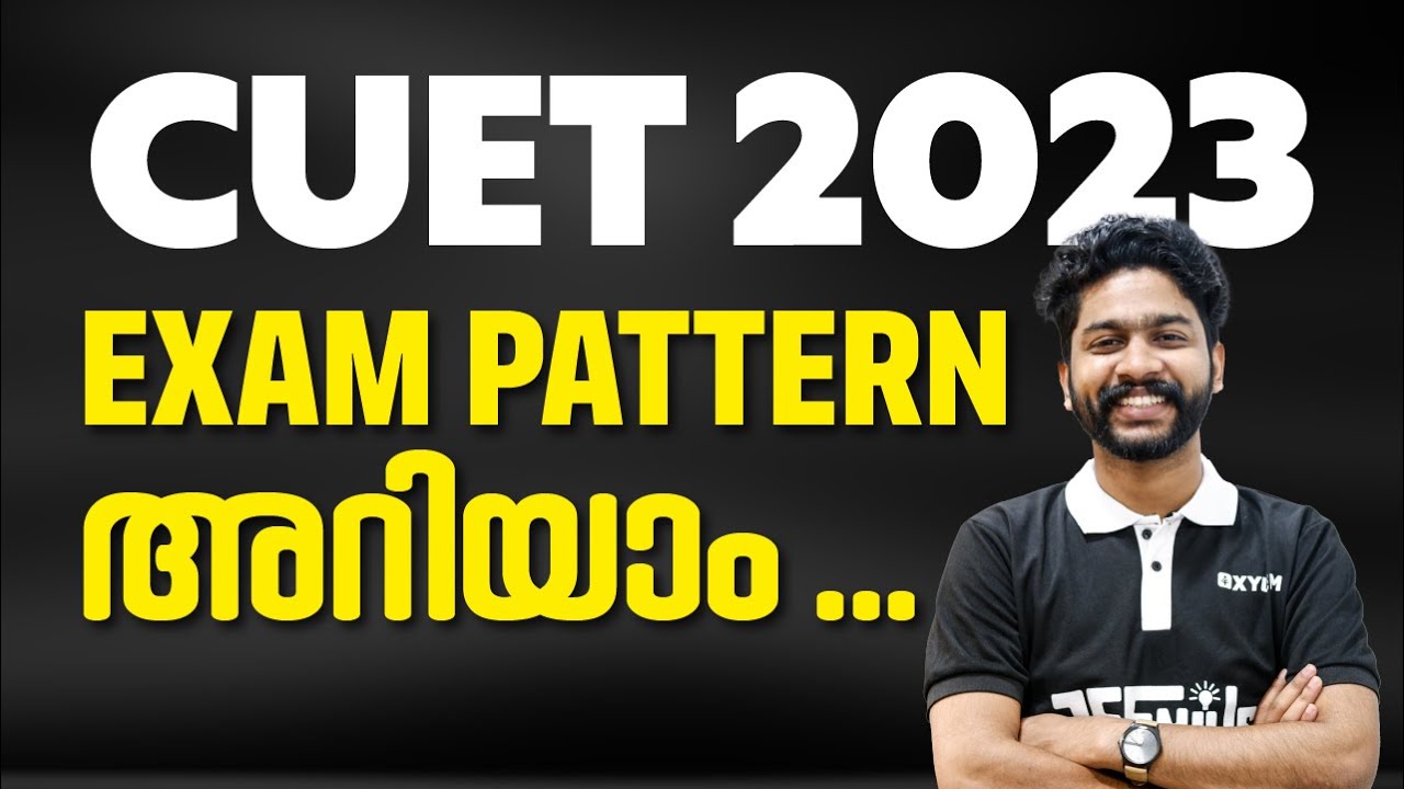 CUET 2023 - Exam Pattern അറിയാം | XYLEM CUET - YouTube