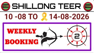 10 - August TO 14 - August ( BOOKING ) Shillong teer hit number|Shillong teer common number screenshot 2