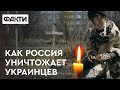 ЗА ЧТО РФ пытается стереть Украину с карты мира: настоящие причины геноцида украинцев