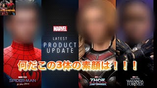 この情報アップデートは嬉しい過ぎるぞ！！「ホットトイズ」「アベンジャーズ エンドゲーム」