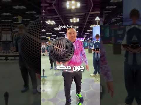 چرا قیمت این توپ تا این اندازه بالاست