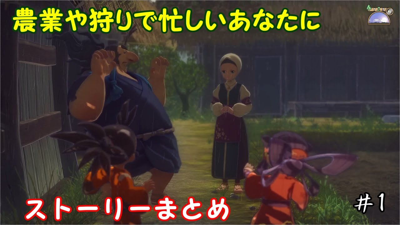 ロマサガ2リマスター カンバーランド攻略前編 Youtube ロマサガ2リマスター カンバーランド攻略前編 Youtube