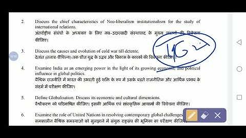 Political science C-166, Questions paper discusses, by Vishwajeet Singh , 13 August 2020