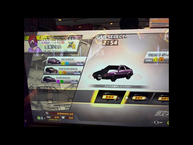 次世代ベーゴマバトル バウンドディフェンサー【台湾】 次世代ベーゴマバトル バウンドディフェンサー【台湾】