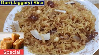 Punjabi Traditional Sweet Dish Jaggerys Rice||Gurr Wale Chawal Recipe||By Punjabi Desi Food Point