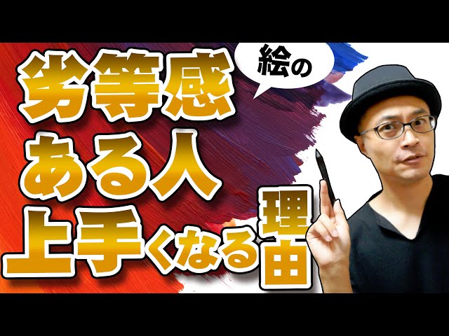 オーダーなど、絵のこと何でもコメントください^ ^ Are You Having Trouble?: Other Artists Are Succeeding, But I