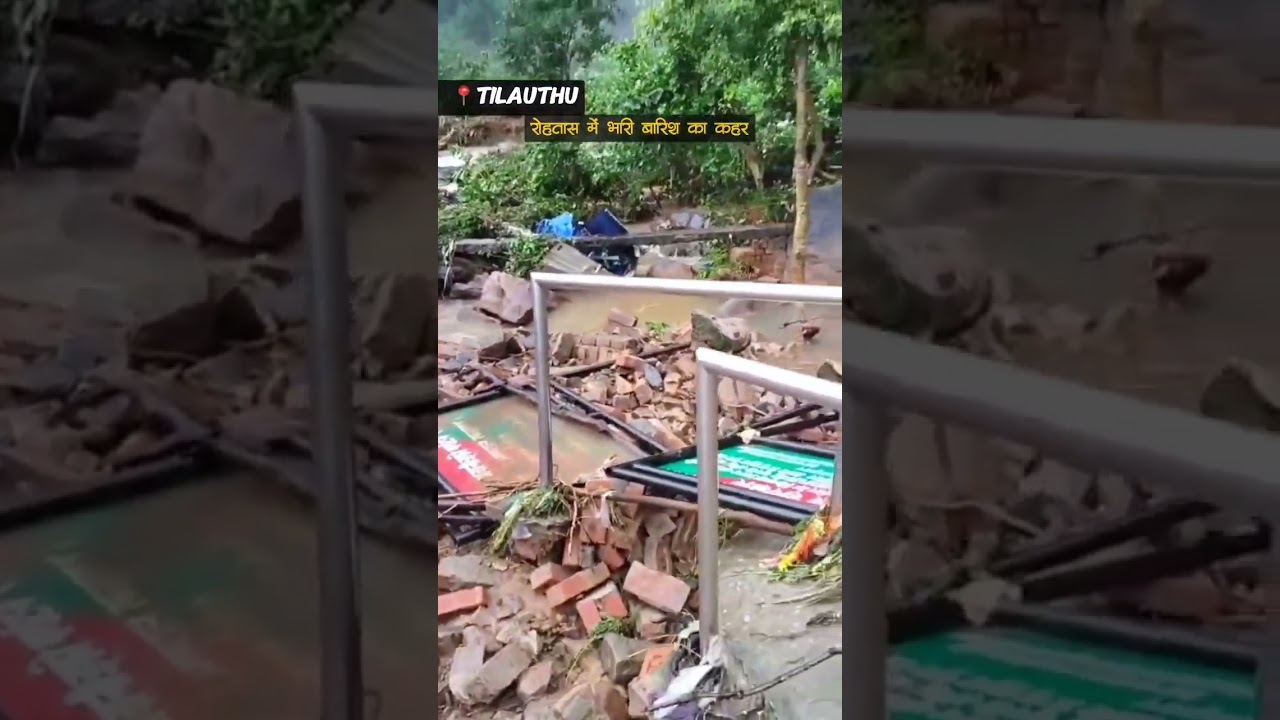 Bihar Sasaram Region Heavy Rainfall 