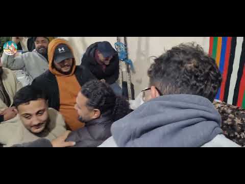 مبروكة تتبرا يا ناس هملت بالله يا ولد العمة بجاه الله كوكتال زهو جربي عند السلاوتي 2025