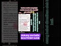 SEKEDAR SHARING DATA, JANGAN BAPERAN #apologet #murtadin #tiktok #tanyajawab #data #viral #live #LW
