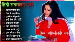 Hindi Gana🌹Sadabahar Song 💖 हिंदी गाने 💔 Purane Gane Mp3 💕 Filmi Gaane, अल्का याग्निक कुमार सानू गीत
