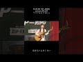【LIVE】いいんじゃない @sunset BLUE 〈SAKAE SP-RING 2026〉