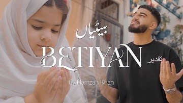 Betiyan (Daughters) | Official Video 2025 | Hamzah Khan
