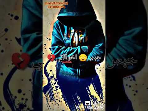 صعبه الديقه صعبه