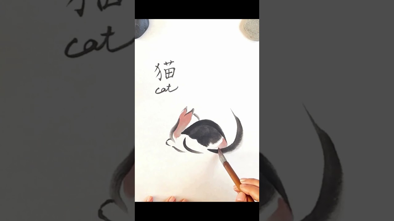 Sumi-ee cat Japanese ink painting #sumie #sumiepainting #art - YouTube