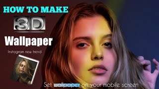 How to make 3d wallpaper | 3d wallpaper kaise banaye screenshot 5