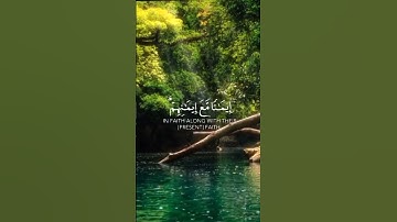 وَإِذَا قُرِئَ الْقُرْآَنُ فَاسْتَمِعُوا لَهُ وَأَنْصِتُوا لَعَلَّكُمْ تُرْحَمُونَ من سورة الأعراف