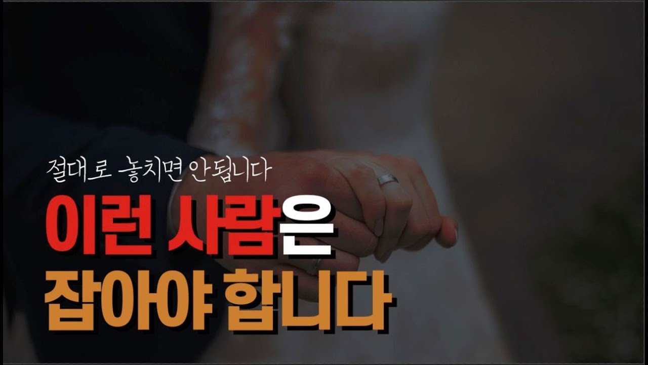 변호사가 생각하는 진국인 여자 특징