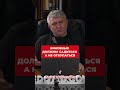 Очевидный путь в никуда: Романенко рассказал, как безнаказанность разрушает государство