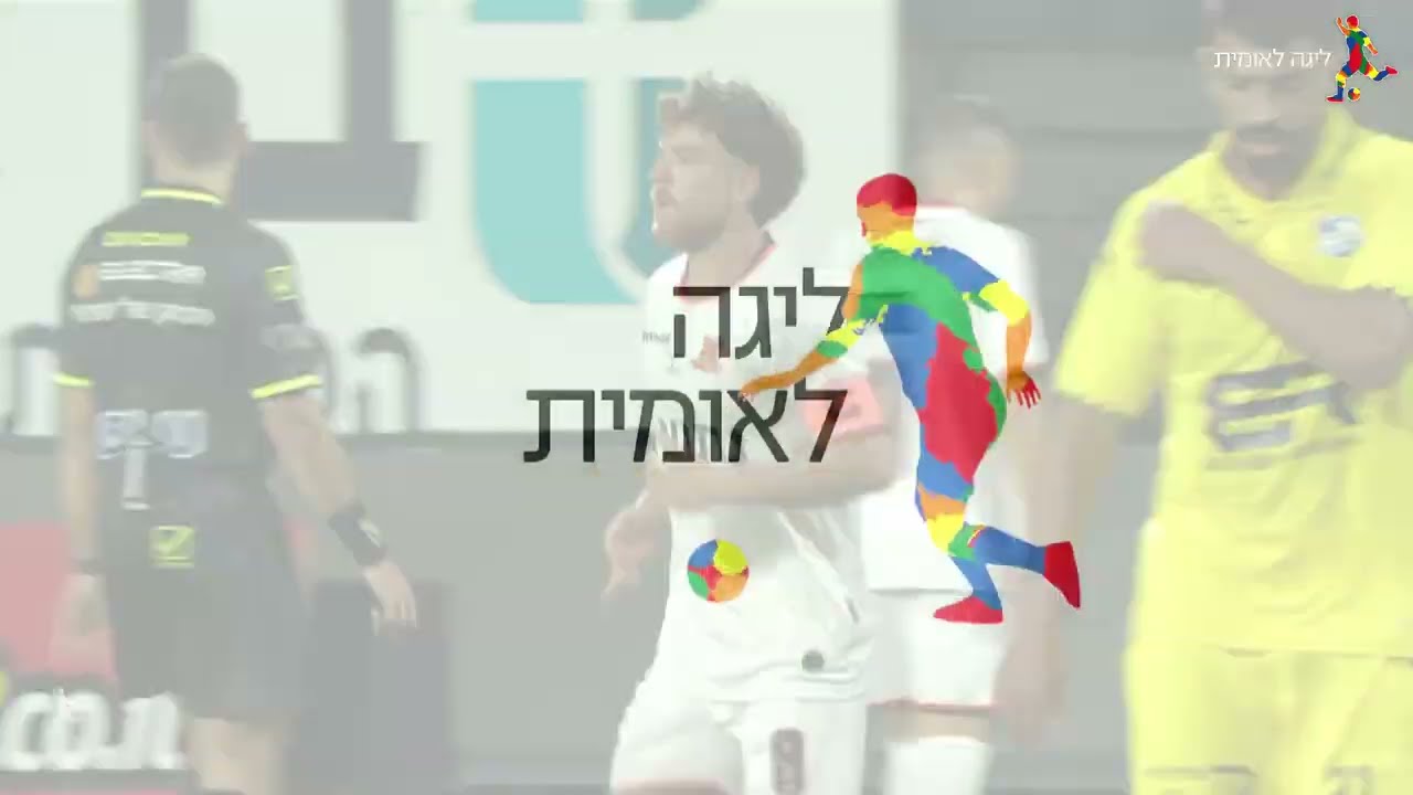 מחזור 1 | תקציר: מכבי בני ריינה - בני יהודה ת"א 4-1