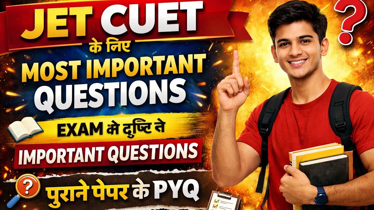 JET CUET 2026 🔥 Most Important Questions |😱 Exam में 100% आने वाले PYQ!😱