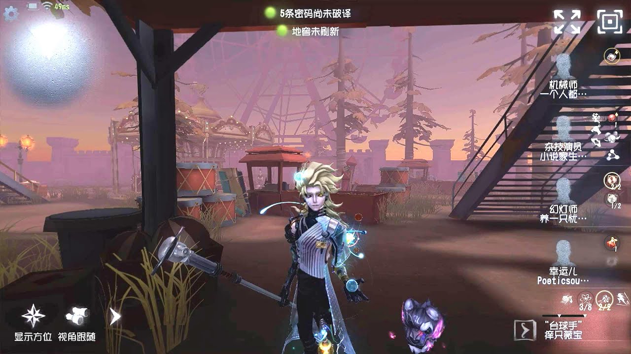 #50 Cueist | Pro Player | Moonlit River Park | Identity V