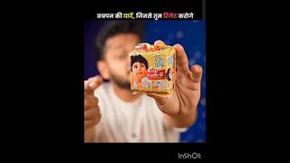 बचपन की कुछ ऐसी यादें जिनसे तुम सब रिलेट करोगे | Forgotten Memories Of Childhood| #facts #shorts