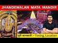 Jhandewalan Mandir Vlog | Jhandewalan Mandir | Jhandewala Devi Mandir | Jhandewalan Mandir Timings