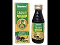 सांस की समस्याओं के लिए, Saduri Syrup by Hamdard The Respiratory Rescue Remedy