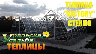 ТЕПЛИЦА 