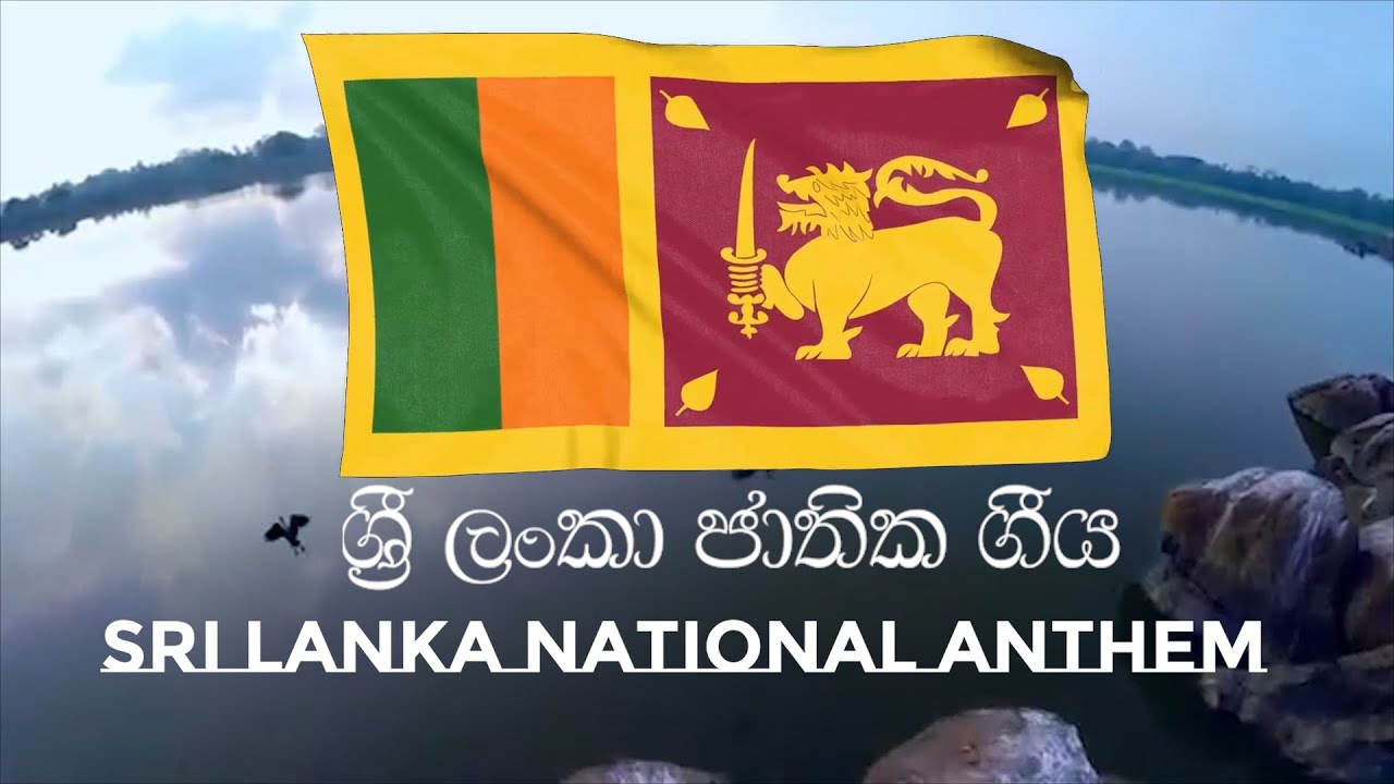 national anthem of sri lanka / sri lanka / national anthem - YouTube