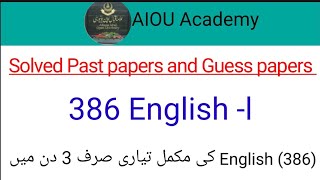 Solved Guess paper for course code 386 screenshot 4