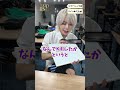 ユグドラシル学園「サイコパス診断１」