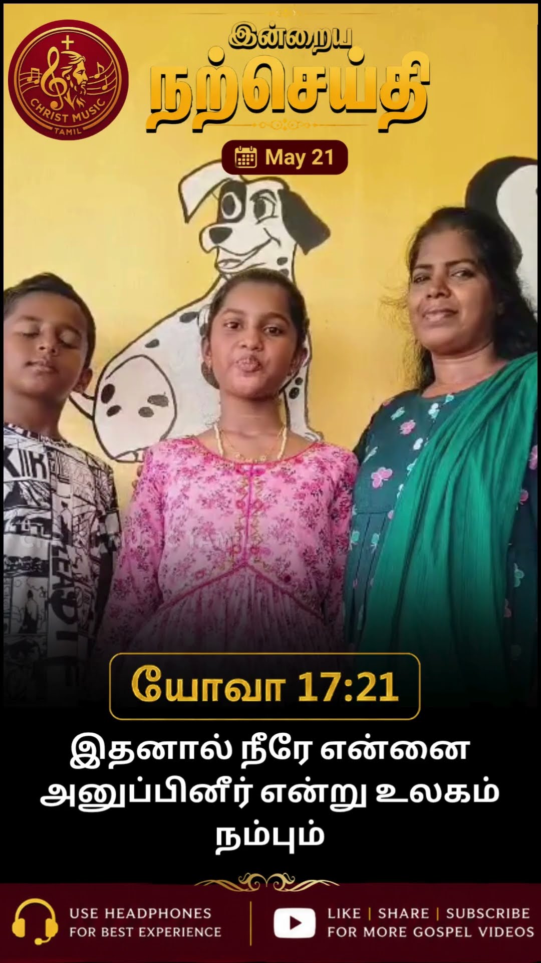 jesus - ShareChat