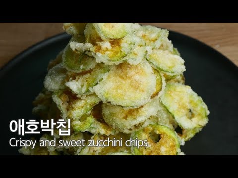 감자칩 뺨 치는 바삭 달콤 애호박칩 (Crispy and sweet zucchini chips)