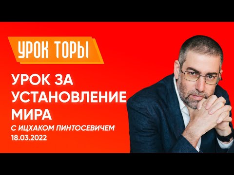 Видео: Какво вярват протестантите за чистилището?