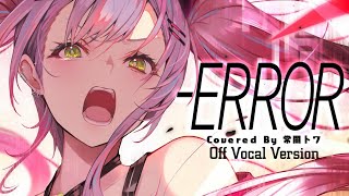 Tokoyami Towa - ERROR (Off Vocal Version)