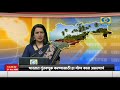 एकच्या बातम्या  LIVE दि 21.07.2020