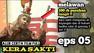 KERA SAKTI 1 EPISODE 05 full bahasa indonesia||kera sakti mengacaukan kayangan-alur film #episode05