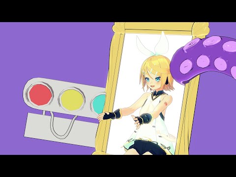 [Miwashiba式鏡音リン．レン MMD] 1000年生きてる